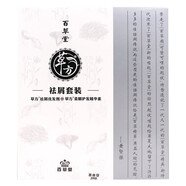 百草堂草方洗發(fā)水百草堂去屑洗發(fā)露癢頭皮屑控油洗發(fā)露溫和舒緩頭皮屑 草方去屑洗發(fā)水套裝1