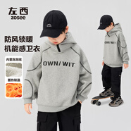 左西男童加絨衛衣兒童抓絨衣秋冬裝2025新款男孩加厚上衣 淺灰色 120