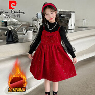 皮爾卡丹（pierre cardin）女童加絨連衣裙冬裝2024新款洋氣兒童毛衣公主裙女大童冬款拜年服 毛衣裙子兩件套 170 cm