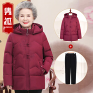 雋狐中老年羽絨服女短款媽媽冬裝加厚大碼60歲70老人衣服奶奶太太外套 紫紅加冬裝褲 XL 【推薦85-105斤】