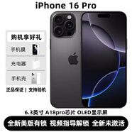 美版機 分期免息 白條 iPhone16pro 蘋(píng)果16ProMax 全新美版有鎖5G iPhone 16 Pro 黑色鈦金屬 128G 全新未激活非原封 包開(kāi)卡槽
