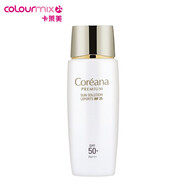 高麗雅娜（Coreana）晶鉆防曬霜防水SPF50乳液 80ML/盒