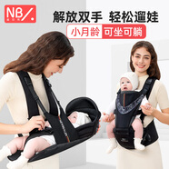紐貝樂新生嬰兒背帶腰凳小月齡抱娃神器釋放雙手0-3個月到3歲寶寶抱抱托 酷黑金【組合版，適合0-36個月】