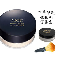 MCC韓國mcc媚卡摩卡散粉定妝粉蜜粉天使控油持久彩妝保濕煥顏男女 象牙白40g