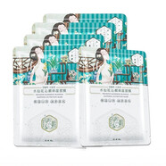 三生花百雀羚面i膜 補(bǔ)水亮膚保濕清潔護(hù)膚  男女適用 三生花水仙花沁顏保濕面膜貼5片
