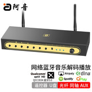 阿音WiFi流媒體播放器2.1音箱無(wú)線(xiàn)藍牙接收airpaly網(wǎng)絡(luò )音樂(lè )hifi音質(zhì)DLNA影院音響 WD850 2.0標準版