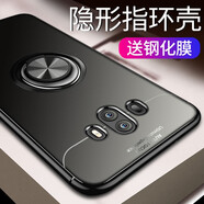 恒壕貼 適用華為mate10手機殼mate10Pro保護套硅膠全包手機防摔殼