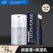 赤野男士護(hù)膚面霜潤膚乳保濕補(bǔ)水滋潤面霜擦臉油男護(hù)臉?biāo)娌孔o(hù)理