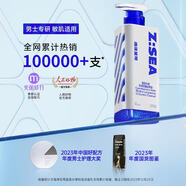 海洋至尊（HAIYANGZHIZUN）藍藻水律三菱鏡洗面奶控油黑頭保濕清爽潔面乳氨基酸男女士七夕 海藻水律潔面乳 150g 直播開(kāi)樣