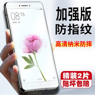 肯茂 適用小米Max鋼化膜 小米Max2/Max3手機膜抗藍光高清防指紋防爆玻璃Max系列貼膜/