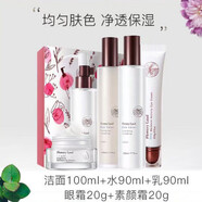 花肌粹藍蓮水乳液補水保濕滋潤肌膚護膚品套裝面部護理少女士冬季 潔面水乳眼霜素顏霜5件套
