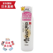 天然有機彩妝【JD物流 日本直郵】日本進(jìn)口SANA莎娜豆乳 Q10 豆乳化妝水 200ml 滋潤型