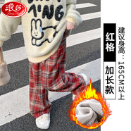 浪莎格子褲女春秋季新款寬松高腰垂感顯瘦休閑褲復(fù)古毛呢闊腿褲加絨 紅色加絨-加長 XL 建議126-140斤