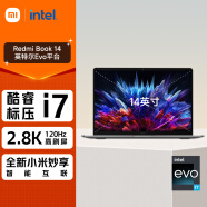 小米笔记本电脑 Redmi Book 14 12代酷睿 Evo认证 2.8K120hz高刷屏 高性能轻薄本i7-12700H 16G 512G灰