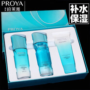 珀萊雅（PROYA）PROYA（珀萊雅）套裝水漾芯肌女護膚品水乳清爽補水保濕細致毛孔 禮盒[潔面+水+乳]