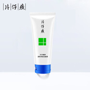 片仔癀PZH（PZH）片仔癀清爽凈澈潔面膏100g溫和舒適清潔豐富綿密泡沫洗后不緊繃