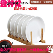 （JD物流）盤(pán)菜盤(pán)家用剁椒魚(yú)頭蒸魚(yú) 大號(hào)圓形魚(yú)盤(pán)餃子盤(pán)陶瓷純白碟餐具 6英寸涼菜盤(pán)6個(gè)裝