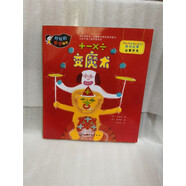 好玩的數學(xué)繪本+——*/變魔術(shù)加減乘除變魔術(shù)運算符號