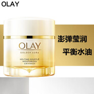 玉蘭油（OLAY）防曬面霜緊致淡紋補水保濕霜擦臉油搽臉護臉?biāo)合募咀o膚品 菁醇青春綿絨熬夜霜