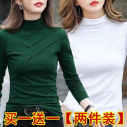 尚濤半高領(lǐng)雙面德絨打底衫女加絨加厚秋冬女裝新款長袖t恤女修身上衣 綠色+白色 3XL 建議135-150斤