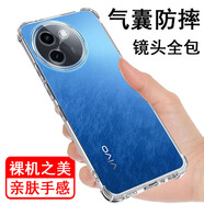 奧多金 適用vivo Y系列手機殼 硅膠全包保護套氣囊防摔透明軟殼手機套保護殼 Y200i/Y200T vivo氣囊防摔透明軟殼
