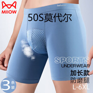 貓人（MiiOW）防磨腿內褲男士莫代爾夏季薄款大碼運動(dòng)跑步加長(cháng)款防磨襠平角褲 3條裝顏色自選留言備注 3XL (建議160-180斤)