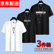 霧卡【純棉3件裝】短袖t恤男夏季寬松男士T恤衣服男裝大碼潮流打底 KP白色+EXP黑色+音樂黑色 XL 建議135-150斤
