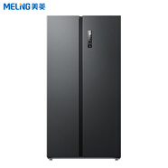 美菱632升對開門雙開門家用冰箱二門雙門雙變頻風冷無霜凈味電冰箱  BCD-632WPUCX