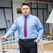 Cszxx大碼襯衫男加肥加大胖子寬松純色防皺免燙長袖白襯衣 職業(yè)裝 天藍(lán)色 8XL（50）適合280-300斤