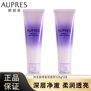 歐珀萊 臻源凝時(shí)潔面乳 滋潤 緩解皮膚干燥 時(shí)光鎖凈澈潔面膏125g（2支）