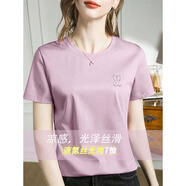 幻沐短袖女新款2025年圓領(lǐng)夏季絲光棉短袖體恤簡(jiǎn)約百搭外穿短袖t恤女 玫瑰紫 兔子刺繡 L 【建議100-110】