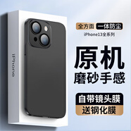 EDDGA【秒變Pro磨砂】適用于蘋果13手機殼iphone13手機殼PC電鍍手感油玻璃鏡頭膜磨砂防摔硬殼石墨黑