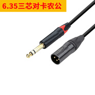 NEUMANN 諾音曼搭配電腦外置直播錄音專業(yè)聲卡轉換器套裝 6.35大三芯對卡農公線