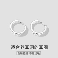 Warme Farben羅馬數(shù)字耳圈圓圈耳環(huán)女氣質(zhì)簡(jiǎn)約睡覺不用摘?dú)赓|(zhì)耳飾  羅馬數(shù)字耳扣 銀色