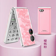 皓軒 Q521 移動(dòng)版 全網(wǎng)通4G 翻蓋老人老年手機 女款學(xué)生備用朵P9ol國威唯功能手機GOOBAR 華為粉（女生） 移動(dòng)4G（推薦）