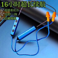 沁度【精選好品】無(wú)線重低音上班偷懶聽(tīng)歌實(shí)用工廠耳塞藍(lán)牙耳機(jī)隱形入 藍(lán)牙一體式耳機(jī)-高音質(zhì)