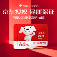 banq&JOY聯(lián)名款Pro 64GB TF（MicroSD）存儲卡U3 C10 A1 V30 4K 高速款行車記錄儀&監(jiān)控?cái)z像頭內(nèi)存卡