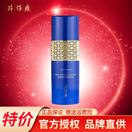 片仔癀御潤(rùn)鮮妍保濕悅膚乳100ml