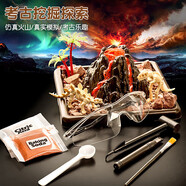 爸爸媽媽火山爆發(fā)噴發(fā)科學小實驗套裝包恐龍兒童玩具幼兒園學生diy手工