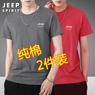 JEEP SPIRIT吉普短袖T恤男純棉夏季青年男士體恤衫純色半袖圓領(lǐng)寬松休閑上衣 灰色+紅色 XL 120斤-135斤