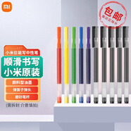 小米【原裝】小米巨能寫中性筆簽字筆0.5mm彈簧頭墨水書寫文具10 小米巨能寫10支(黑5+彩色5)