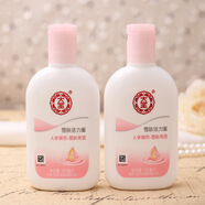 大寶 SOD蜜SOD蜜面霜補水保濕滋潤潤膚男女身體乳液護手霜 雪膚活力密100ml*發(fā)2瓶