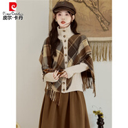 皮爾卡丹（pierre cardin）小香風(fēng)套裝女秋冬超好看獨特上衣毛衣拼接披肩外套配半身裙兩件套 毛衣披肩+半身裙【燕麥色兩件套 S