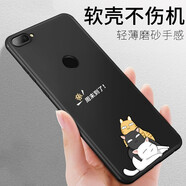 勞弗 華為榮耀9i 超薄手機(jī)殼 磨砂軟殼 防摔保護(hù)套 華為榮耀9i 黑色+周末來了