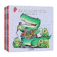 圖畫有故事 全6冊 3-6歲 中國原創(chuàng)兒歌繪本精品 音頻親子伴讀 早教啟蒙兒歌大全