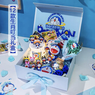 哆啦A夢(mèng)周邊創(chuàng  )意桌面藍牙音箱氛圍小夜燈生日禮物送女孩朋友閨蜜 12款生肖叮當+藍牙音箱燈禮盒