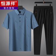 恒源祥夏季爸爸夏裝t恤短袖中老年運動(dòng)套裝男爺爺老年父親節衣服50歲60 深藍套裝 2XL 建議135-150斤