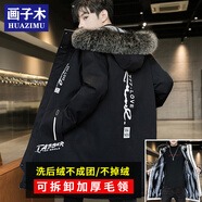 畫子木棉服男秋冬新款潮牌連帽中長款外套羽加絨加厚保暖派克服男棉絨服 JR917黑色 2XL