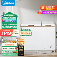 美的(Midea)202升 家用囤货冰柜 双顶开双温柜 一级能效 省电低音卧式冰箱BCD-202DKM(E)