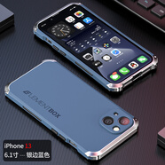閃森 適用蘋果13手機殼全包防摔iphone13Pro Max手機套金屬邊框硅膠磨砂mini外殼全包 iphone13銀邊藍色